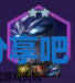 酋长游戏吧5