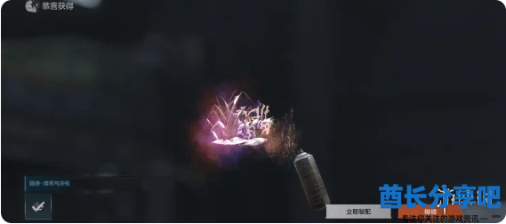 酋长游戏吧4