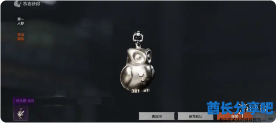 酋长游戏吧3
