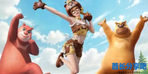 酋长游戏吧1
