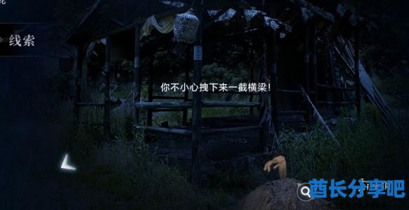 酋长游戏吧5