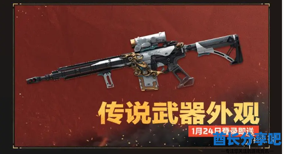 酋长游戏吧3