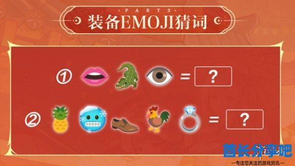 酋长游戏吧2