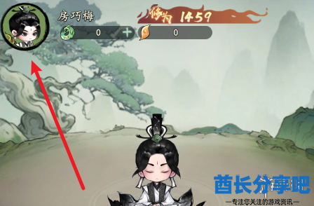 酋长游戏吧2