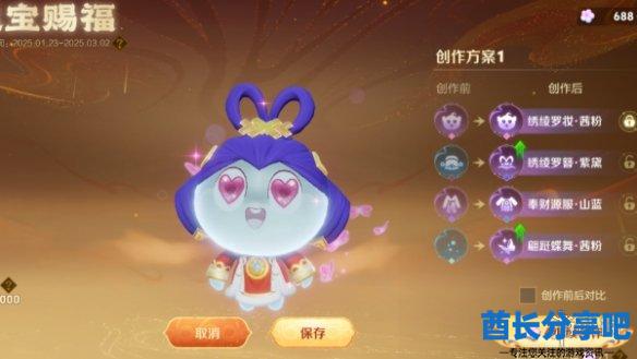 酋长游戏吧7