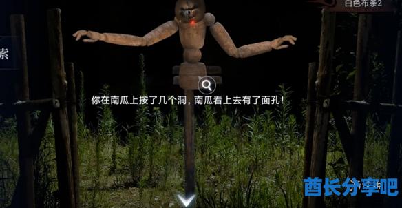 酋长游戏吧6