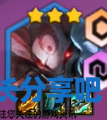 酋长游戏吧4