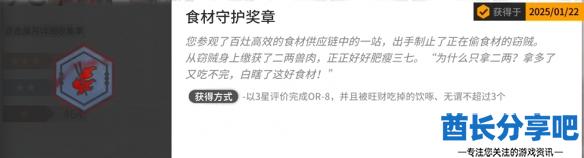 酋长游戏吧1