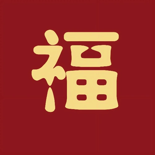 酋长游戏吧17