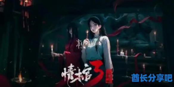 酋长游戏吧1