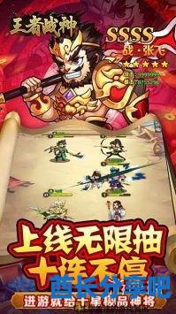 酋长游戏吧3