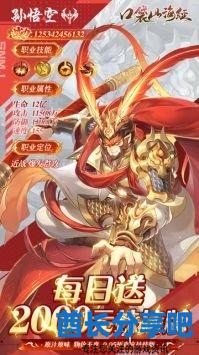 酋长游戏吧2