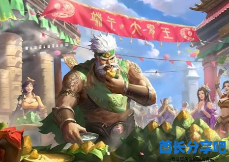 酋长游戏吧1