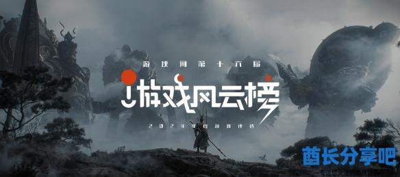 酋长游戏吧1