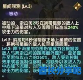 酋长游戏吧5