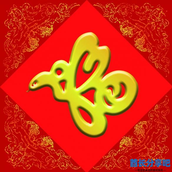 酋长游戏吧5