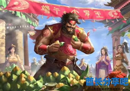 酋长游戏吧4
