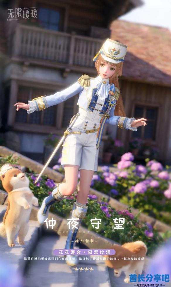 酋长游戏吧2