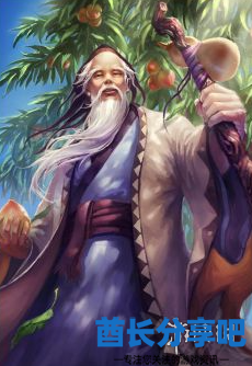 酋长游戏吧5