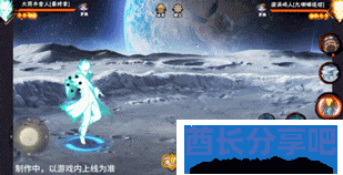 酋长游戏吧2