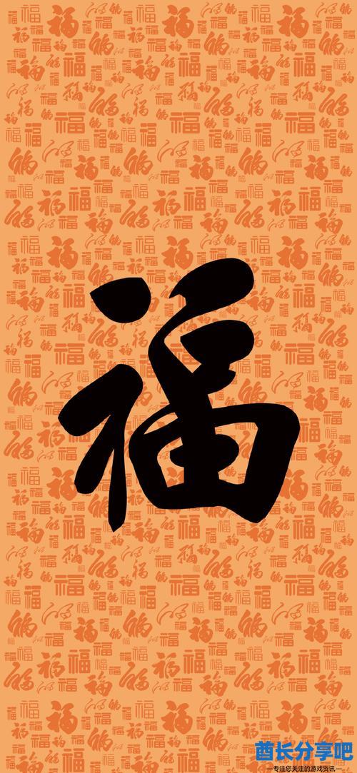 酋长游戏吧15
