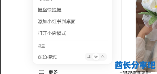 酋长游戏吧3