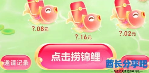 酋长游戏吧2