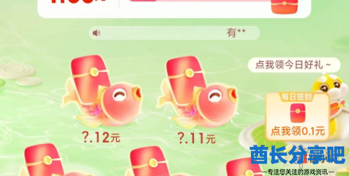 酋长游戏吧3
