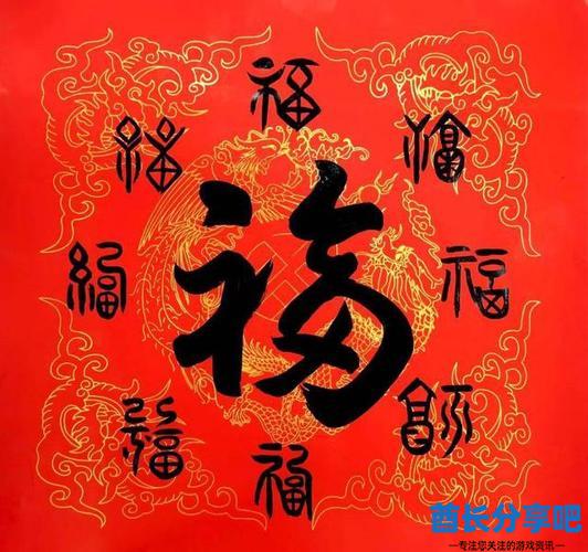 酋长游戏吧14