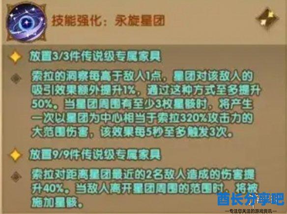 酋长游戏吧3