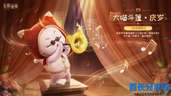 酋长游戏吧3