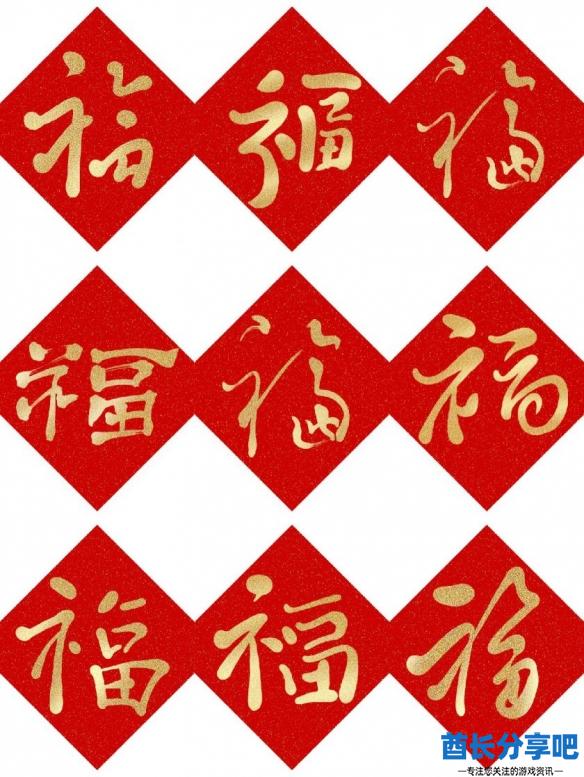 酋长游戏吧11