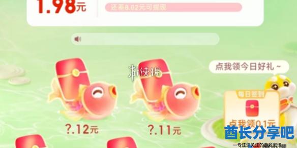 酋长游戏吧1
