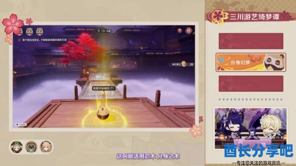 酋长游戏吧8