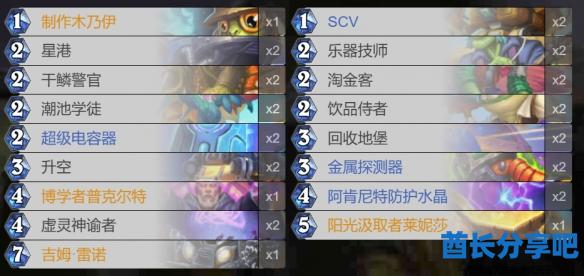 酋长游戏吧3