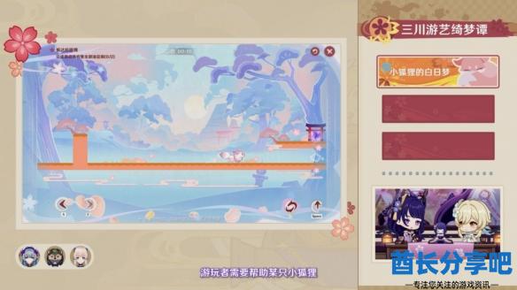 酋长游戏吧7