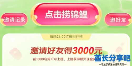 酋长游戏吧3