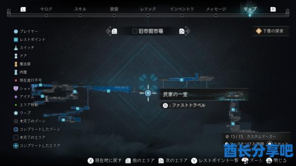 酋长游戏吧9