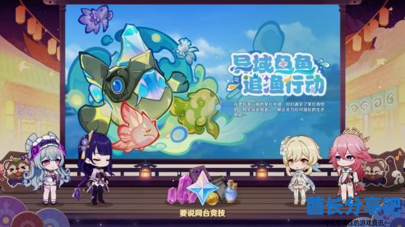 酋长游戏吧14