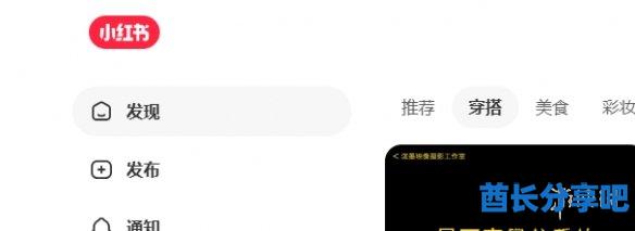 酋长游戏吧2