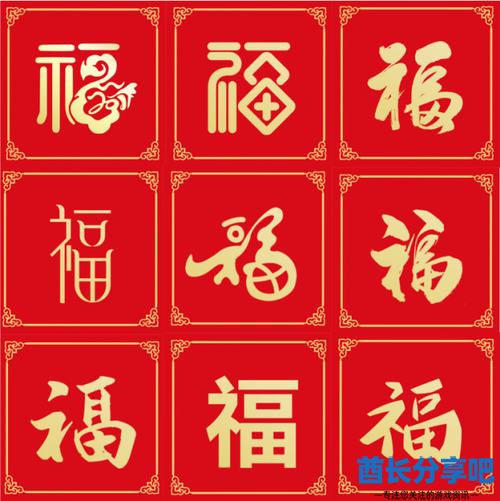 酋长游戏吧10