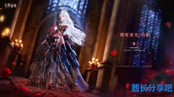 酋长游戏吧4