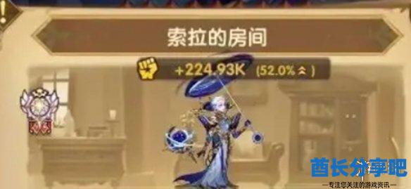 酋长游戏吧2