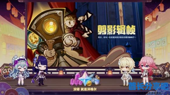 酋长游戏吧15