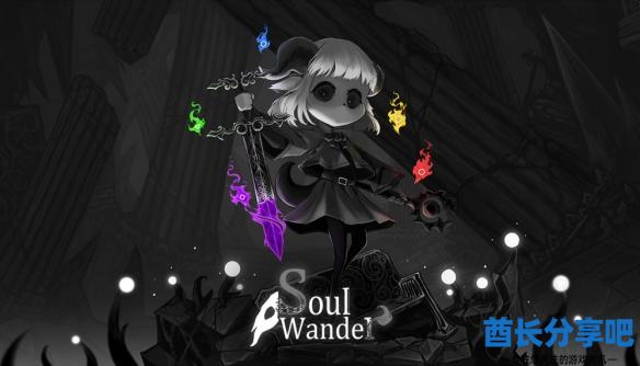 酋长游戏吧1