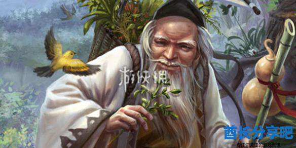 酋长游戏吧1
