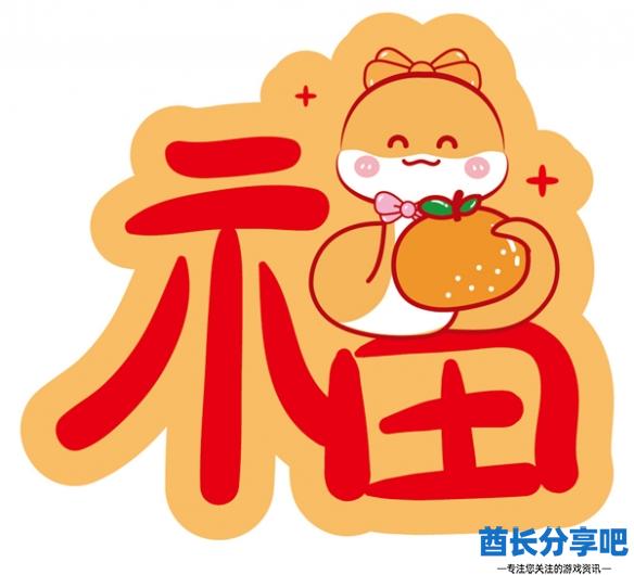 酋长游戏吧2