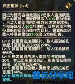 酋长游戏吧3