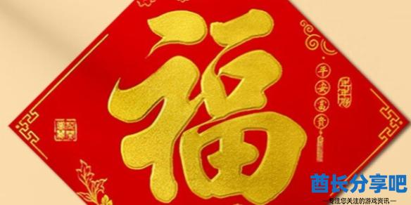 酋长游戏吧1