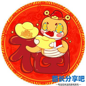 酋长游戏吧4
